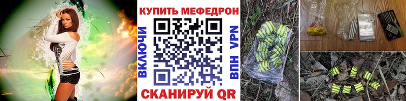Купить Cocaine  Бошки Шишки  Меф мяу мяу  Галлюциногенные грибы  ГАШИШ  Бутират  СК  Невьянск
