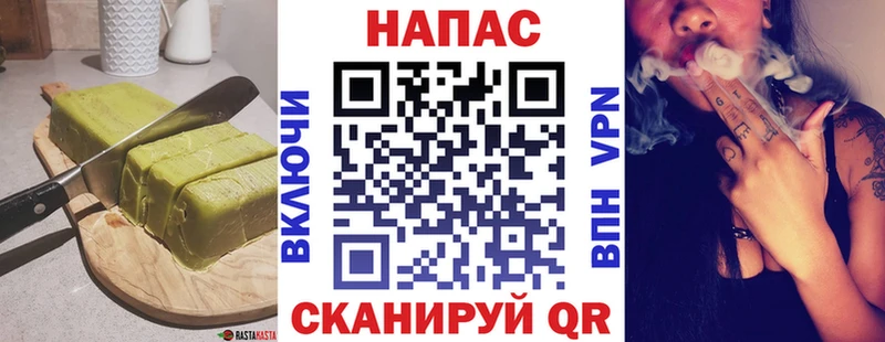 Купить где  Невьянск  Печенье с ТГК конопля 