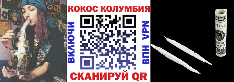 COCAIN 98% Невьянск