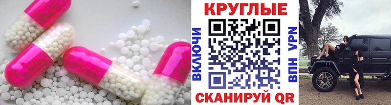 Ecstasy mix  Купить  Невьянск 