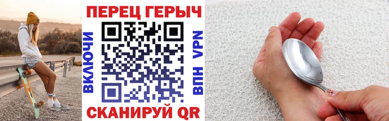 Героин Heroin  Купить закладки  Невьянск 