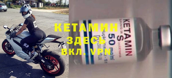 молекула духа Кукмор
