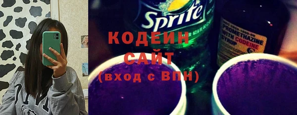 молекула духа Кукмор