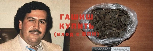 ALPHA-PVP Куйбышев