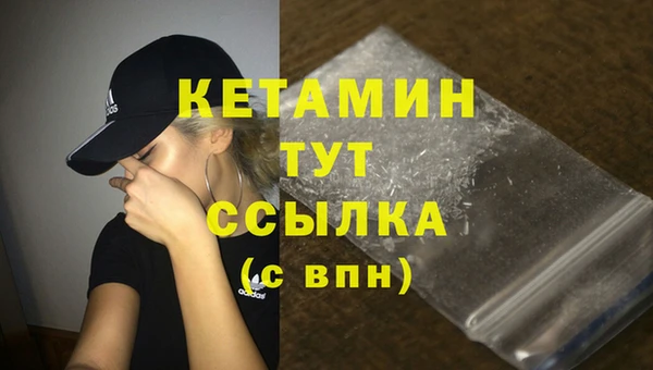 бутират Кулебаки