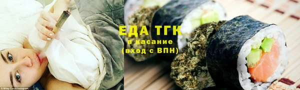 молекула духа Кукмор
