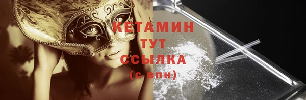 бутират Кулебаки