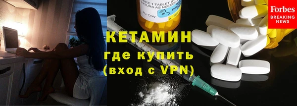 бутират Кулебаки