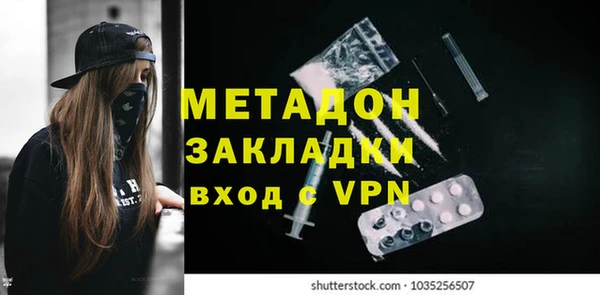молекула духа Кукмор