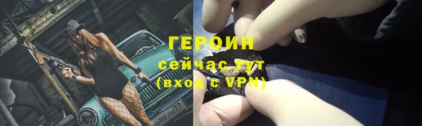 бутират Кулебаки