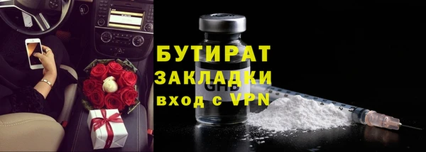 молекула духа Кукмор