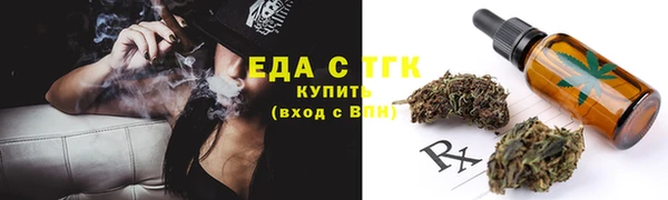 ALPHA-PVP Куйбышев