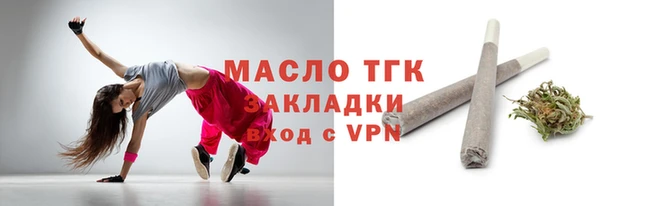 бутират Кулебаки