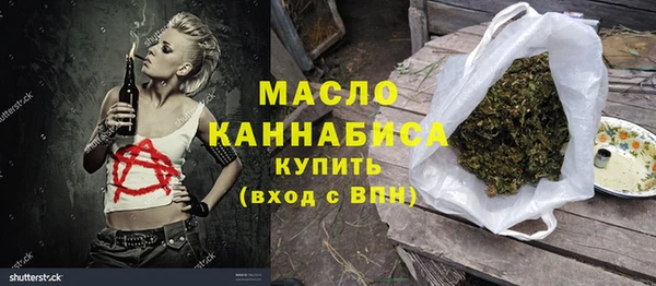 молекула духа Кукмор