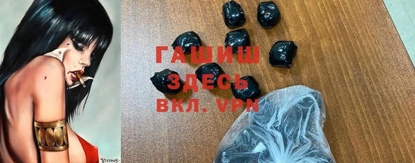бутират Кулебаки