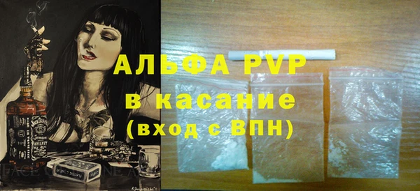 ALPHA-PVP Куйбышев