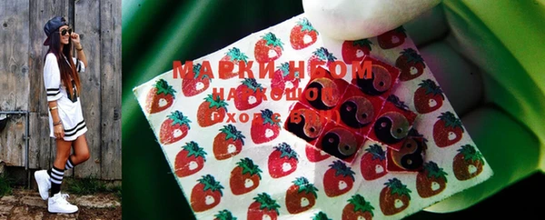 ALPHA-PVP Куйбышев