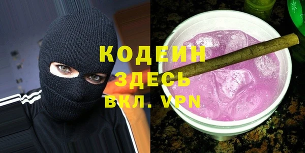 молекула духа Кукмор