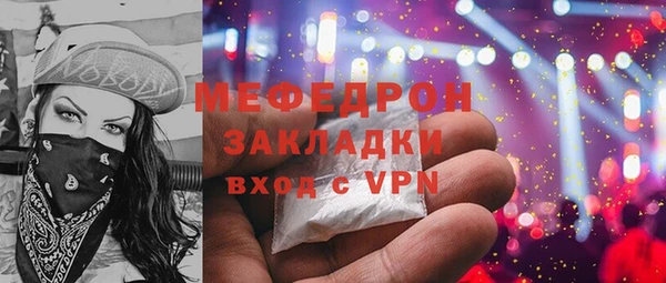 ALPHA-PVP Куйбышев