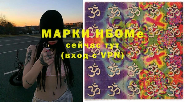 молекула духа Кукмор