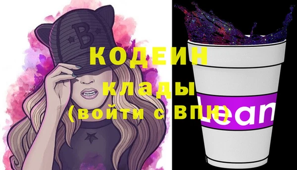 бутират Кулебаки