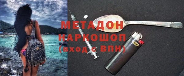 ALPHA-PVP Куйбышев