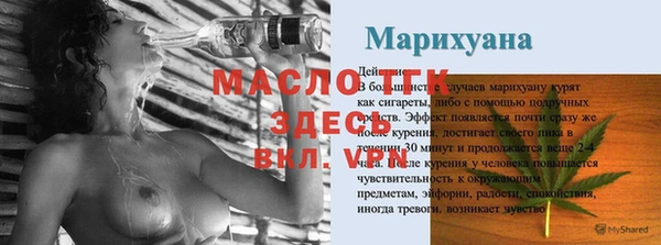 ALPHA-PVP Куйбышев