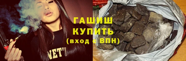 ALPHA-PVP Куйбышев