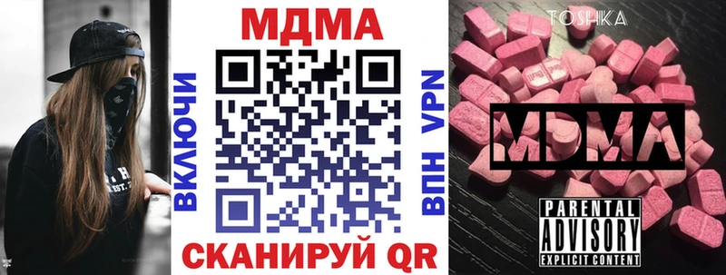MDMA Molly  Купить  Невьянск 
