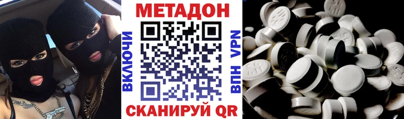 МЕТАДОН белоснежный  Купить  Невьянск 