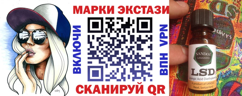 Купить где  Невьянск  Марки 25I-NBOMe 1500мкг 