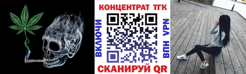 Дистиллят ТГК гашишное масло  Купить закладки  Невьянск 